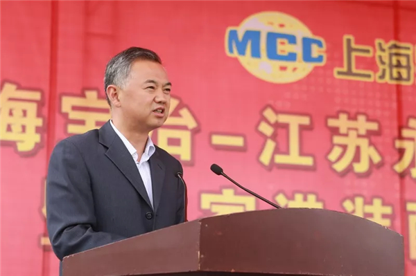 上海宝冶董事长_上海宝冶员工宿舍图片