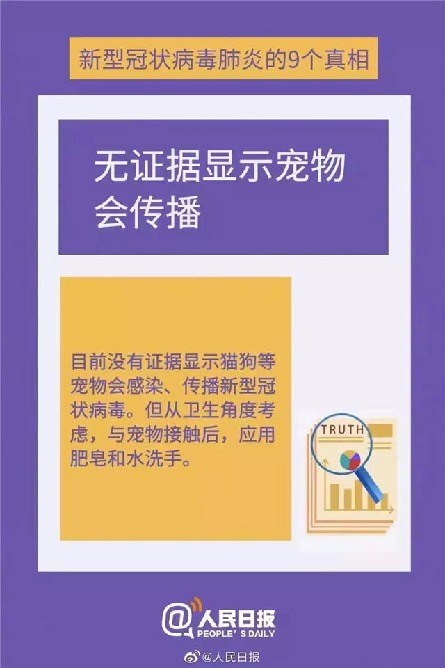 %E5%BE%AE%E4%BF%A1%E5%9B%BE%E7%89%87_20200204082956.jpg